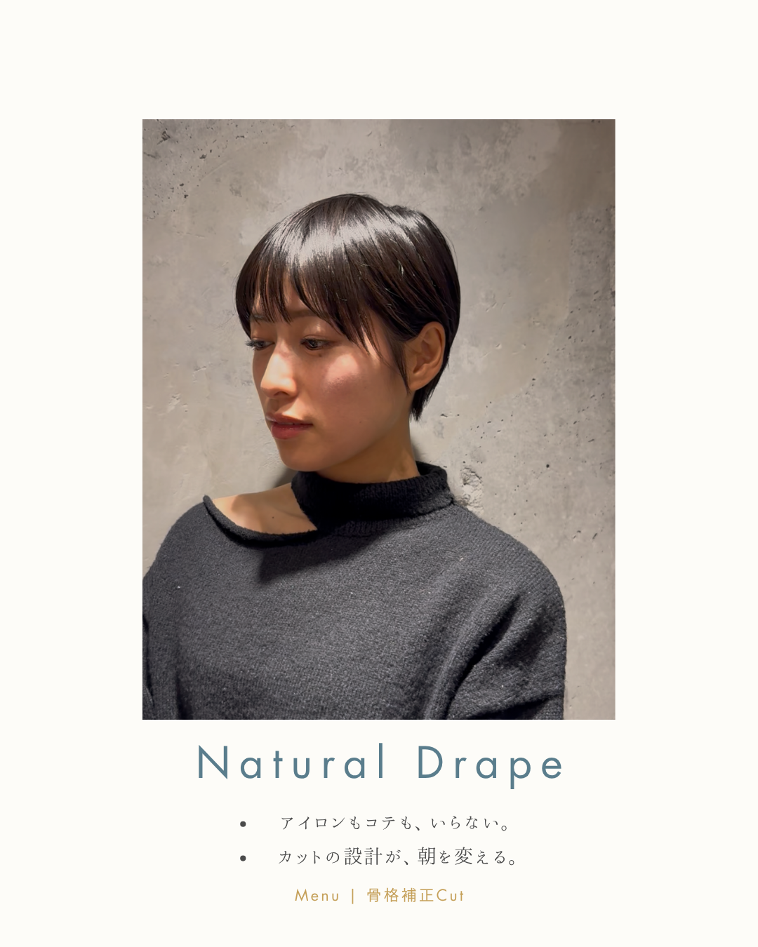 Natural Drape